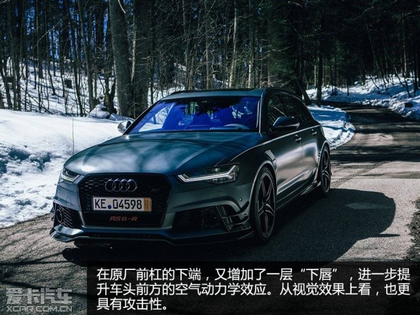 ABT改裝奧迪RS6 ABT改裝奧迪RS6