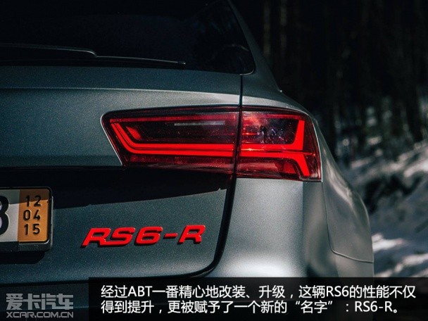 ABT改裝奧迪RS6 ABT改裝奧迪RS6