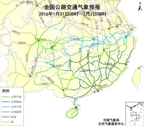 長江中下游沿江將有明顯雨雪 影響春運