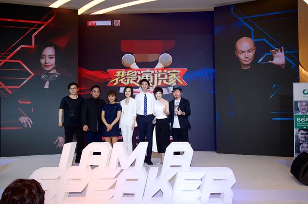 魯豫與諫言團與黃國倫