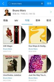 火星哥Bruno Mars新專輯酷狗獨家首發