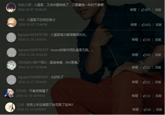 火星哥Bruno Mars新專輯酷狗獨家首發