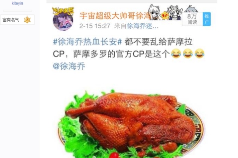 優酷《熱血長安》引發全民CP大猜想,徐海喬的真愛到底是誰?8