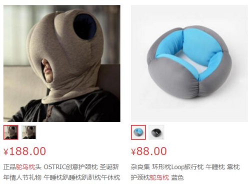 鴕鳥枕。來源:京東商城網站截圖。