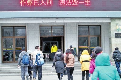“最嚴”考研報考人數止跌反彈 11月1日起作弊替考入刑