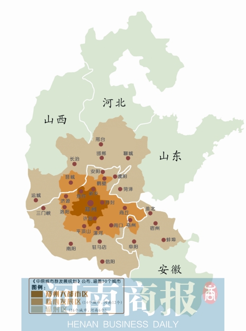 開封、新鄉(xiāng)、許昌、焦作 4城納入鄭州大都市區(qū)