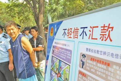 騷擾電話侵襲河南已成重災區 0371-56號段尤甚