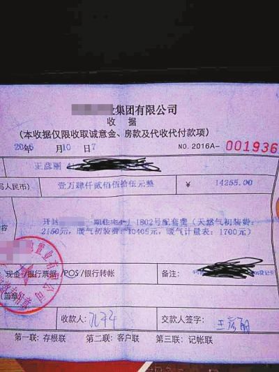 暖氣初裝費到底該不該收?省發(fā)改委:早已明令禁止收取