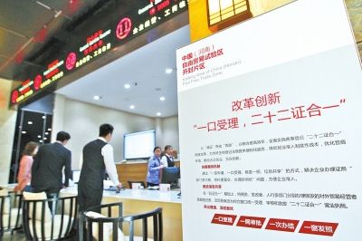 河南“自貿(mào)效應(yīng)”之初體驗 22項手續(xù)串聯(lián)審批