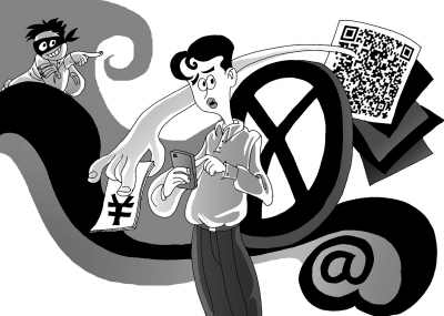 鄭州警方發放手冊 支招市民防范電信網絡詐騙