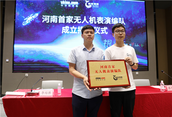 河南首家無人機表演編隊亮相 夜空中上演科幻大片!