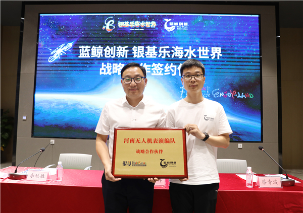 河南首家無人機表演編隊亮相 夜空中上演科幻大片!