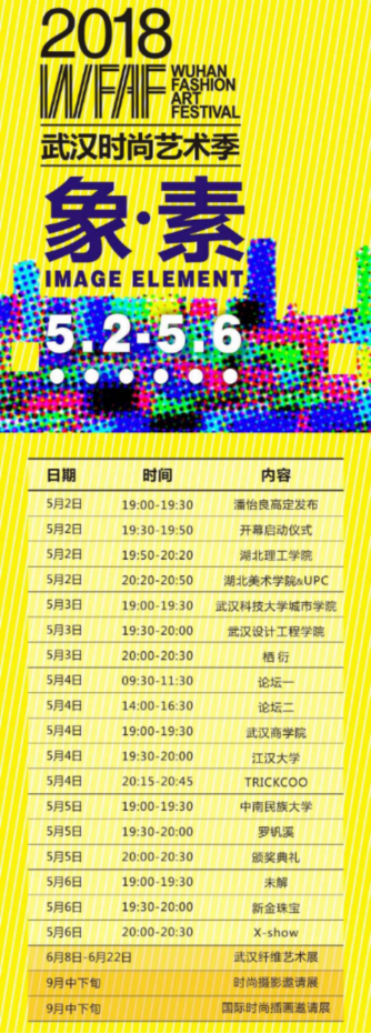 點擊查看高清原圖