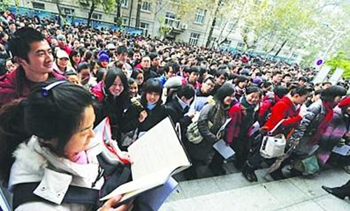 中國11大光棍職業(yè) 公務員囊中羞澀程序員聰明絕頂