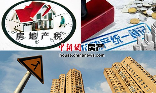北京不動產(chǎn)登記今起正式實(shí)施被指為房地產(chǎn)稅鋪路