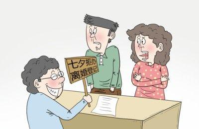 離婚.jpg