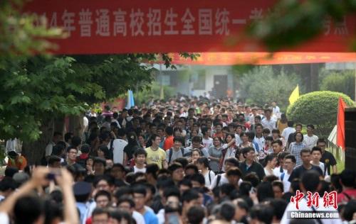27省份高考改革方案出爐 取消錄取批次成主流