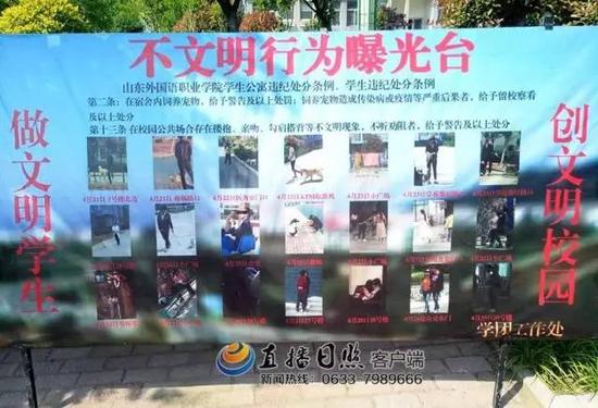 高校曝情侶親密照引熱議 學生:公開曝光有些不妥(圖)
