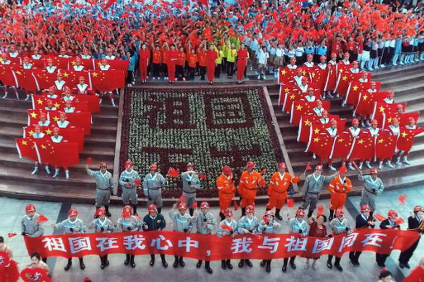 鐵法礦區萬人“快閃” 點燃愛國情懷