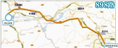 北京最長公交線將直達涿鹿 三環“特8快”將撤銷