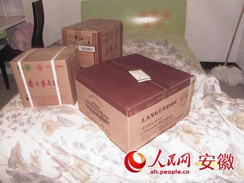 合肥查實(shí)被妻子舉報(bào)局長(zhǎng)與兩女子發(fā)生不正當(dāng)關(guān)系