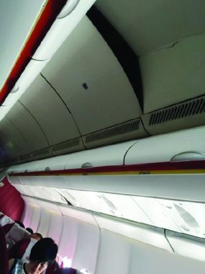 機(jī)艙受損