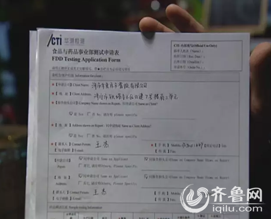 多家檢測(cè)機(jī)構(gòu)出具的證明顯示,牛肉干沒(méi)有牛肉成分。