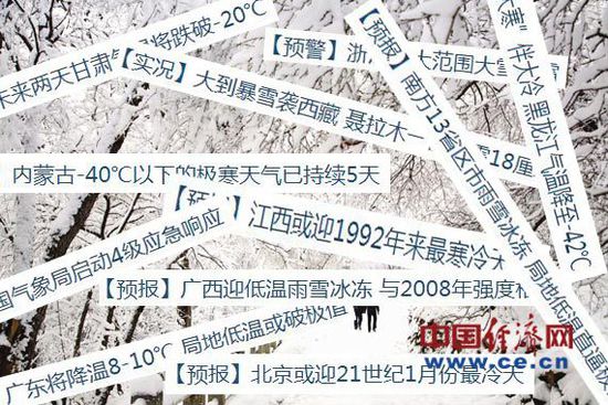制圖人:宋雅靜