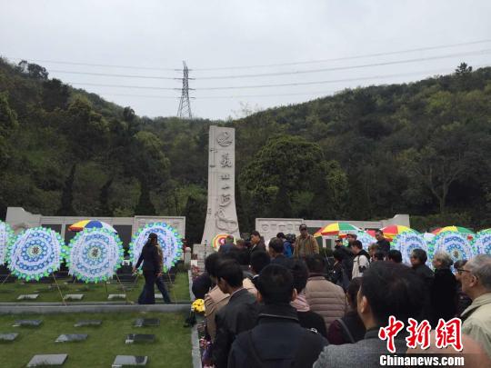 浙江舉行抗戰將領安葬公祭儀式重溫英雄昔日功績