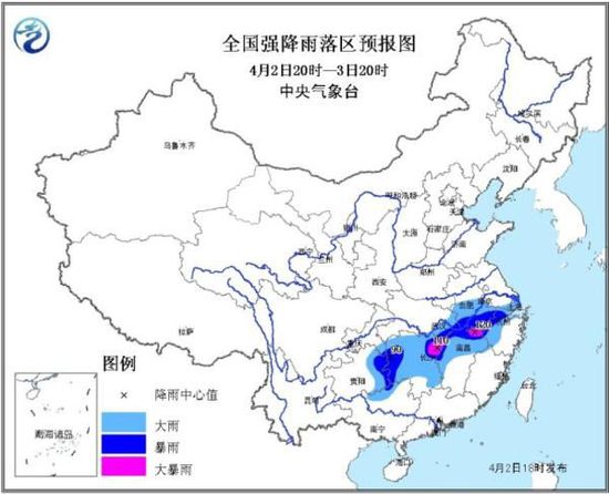 中央氣象臺發布暴雨藍色預警 局地有大暴雨或冰雹
