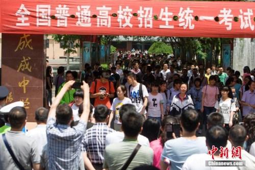 資料圖:2015年6月8日,山西太原某考點的考生走出考場。 中新社發 張云 攝