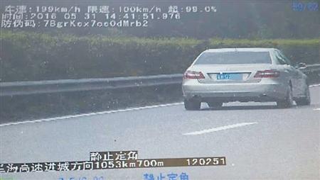 奔馳車時(shí)速199公里如動(dòng)車 司機(jī)被罰2千吊銷駕照