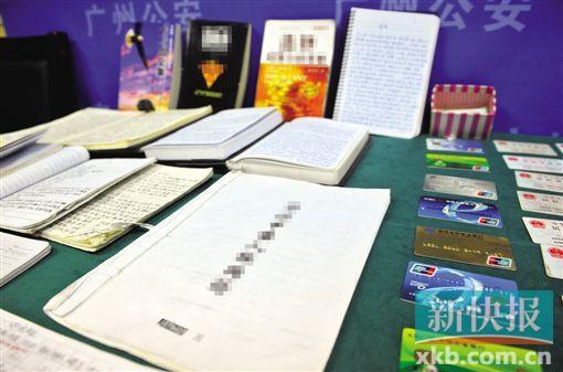 廣州從化警方展示在行動中繳獲的傳銷組織用于給新人“洗腦”的材料和書籍。 新快報記者 孫毅/攝