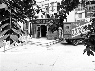 7月7日北青報記者暗訪發現,楓韻幼兒園原址上新成立的幼兒園正在搬家