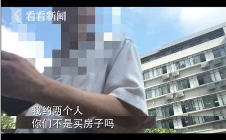 驚!上海離婚買房者擠爆民政局 上午離婚下午買房
