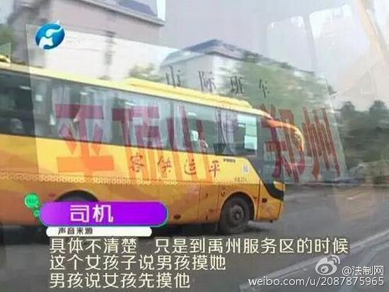 截圖