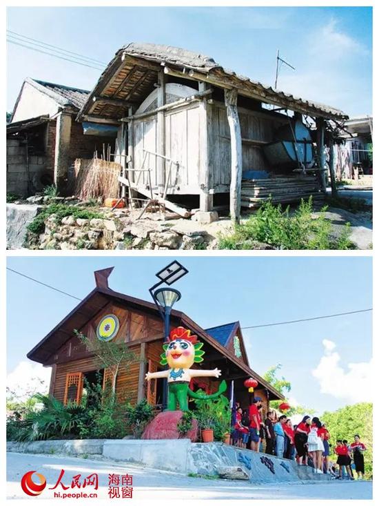 海南瓊中黎族苗族自治縣什寒村改造前后對比