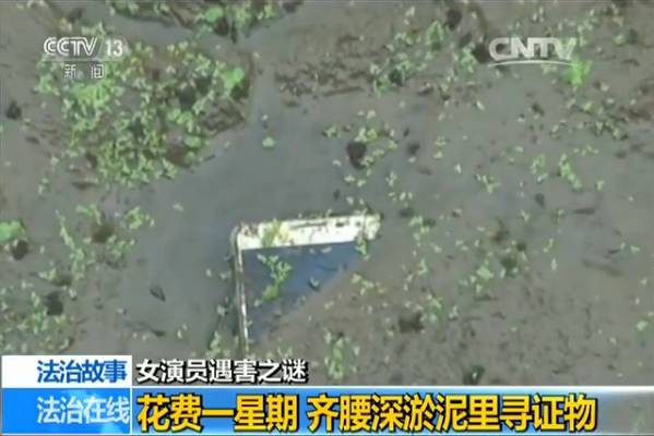 貴州一名女演員被害 兇手:為給女友買禮物起歹念