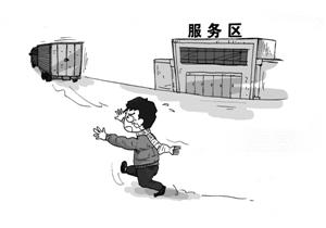 漫畫圖