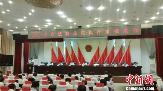 河北衡水中院與42家部門建立聯動體系限制“老賴”