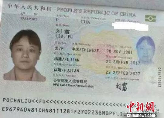 中國籍女子在柬埔寨“失聯(lián)”多日警方介入調(diào)查(圖)