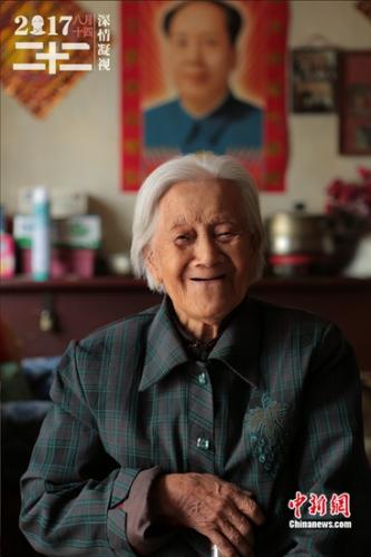 劉改連老人 圖片來源:片方供圖