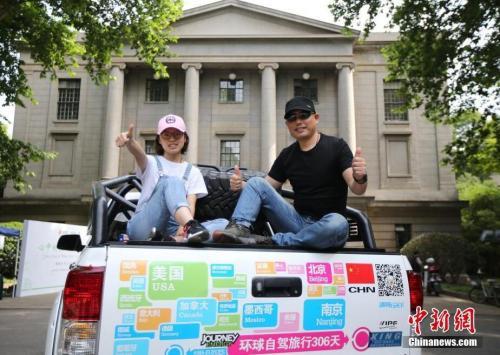 說走就走沒那么容易境外自駕游需避開這些“坑”