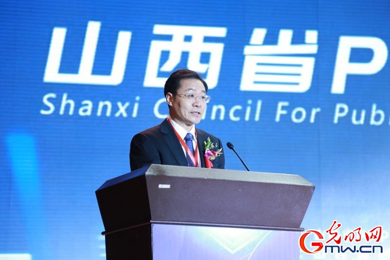 山西省公共服務(wù)與社會(huì)資本合作促進(jìn)會(huì)成立