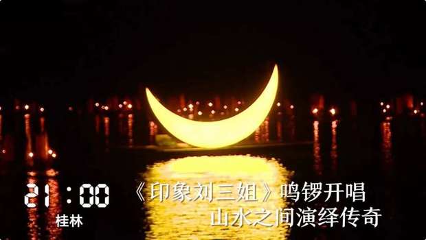 一天24小時,廣西在發(fā)生什么