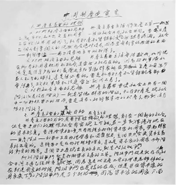 看了不下一百遍、貼身伙伴、入門老師……老一輩革命家紛紛點(diǎn)贊這本書!