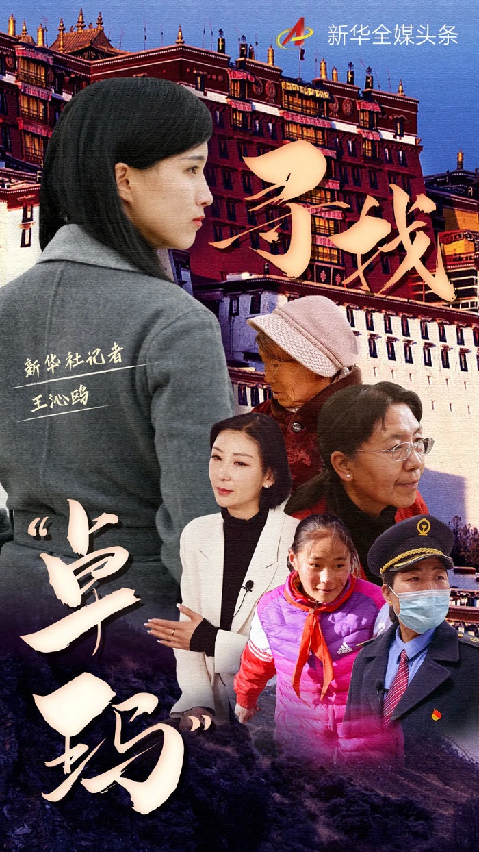 這些西藏姑娘,為什么叫卓瑪?答案太美了……