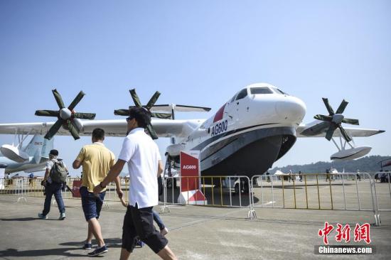 資料圖:中國自主研制的大型水陸兩棲飛機(jī)AG600亮相珠海航展靜態(tài)展示區(qū)。 中新社記者 陳驥旻 攝