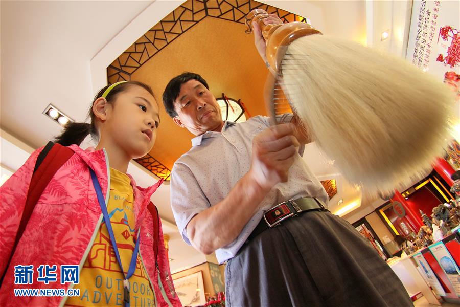 #(文化)(3)“文化和自然遺產日”上的多彩活動