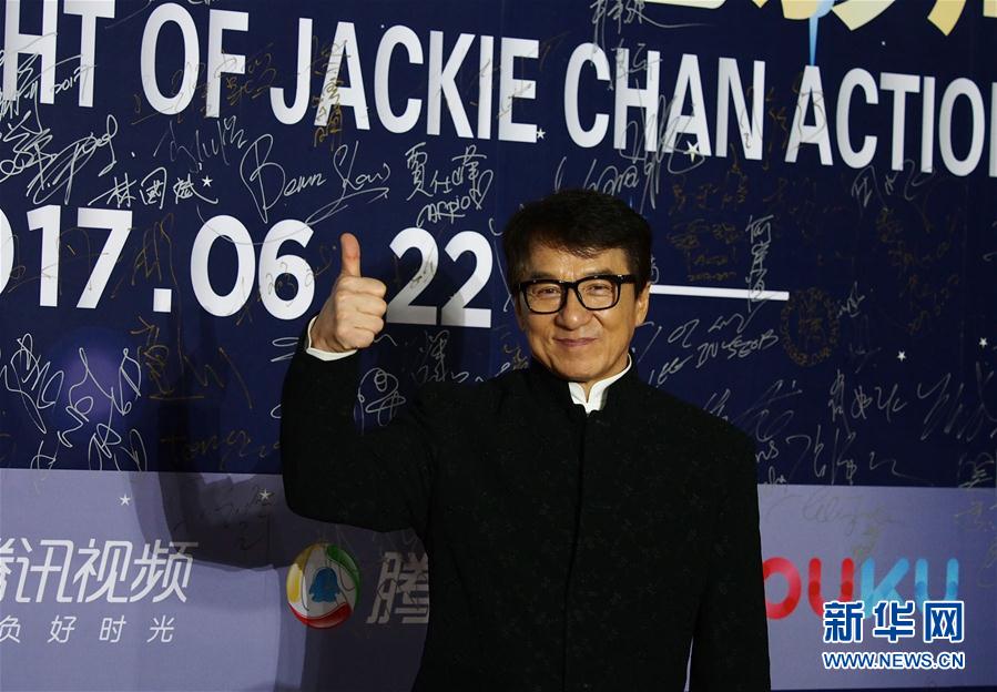 (文化)(1)功夫明星亮相成龍動作電影周之夜